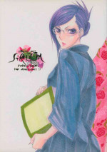 (C73) [Negibouzu (Yoshida Negi)] Strelitzia (BLEACH)