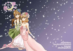 [Shinshin Gesshoku (Momose Rito)] Ima Onaji Yume no Naka Yurenagara (Hinatabi Bitter Sweets) [Digital]
