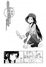 [Fuuga] Shiawase na Jikan Ch. 2 (Ore no Neesan...) [English] [iridesyo]