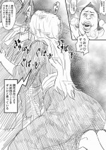 [Iwao] もし大前田の卍解が鏡花水月だったら (BLEACH)
