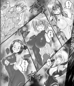 [Iwao] とらぶる対魔忍 (To LOVE-Ru)