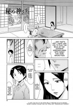 [Kuroiwa Menou] Himegamisama (Tabegoro! Haitoku no Kajitsu) [English] {WitzMacher}