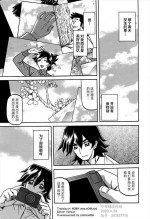 [Sanbun Kyoden] Gekkakou no Ori | The Tuberose's Cage Ch. 11 (Web Manga Bangaichi Vol. 1)[Chinese]【不可视汉化】