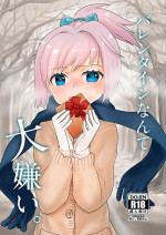 [Messiah Syndrome (Qutouten)] Valentine nante Daikirai. (Kantai Collection -KanColle-) [Digital]