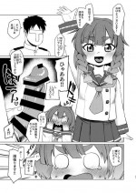 [Owakari Itadaketa darou ka (Umiyamasoze)] Hayawari Kaibou Ecchi (Dai Roku Hayawari Kaibou Ecchi) (Kantai Collection -KanColle-) [Digital] [Incomplete]