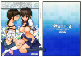 (Futaket 6) [Koniro Milkiro (Suzuki Shina, Mizuchi)] Iinchou Houkei Chinyuu Dorei 6