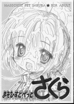(SC24) [Furaipan Daimaou (Chouchin Ankou)] Masochist Pet Sakura Copy-shi (Cardcaptor Sakura)