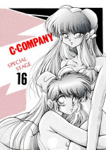 [C-Company] C-COMPANY SPECIAL STAGE 16 (Ranma 1/2, Tonde Buurin) [English] [EHCOVE]