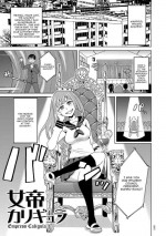 [John K. Pe-ta] Jotei Caligula - Empress Caligula (Monzetsu Freestyle) [English] [Moko_T] [Digital]