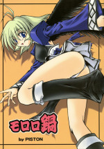 (C63) [Onikibitou (Piston)] Mororo Nabe (Utawarerumono)