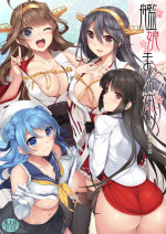 [In The Sky (Nakano Sora)] Kanmusu Matomebon -KanColle Soushuuhen- (Kantai Collection -KanColle-) [Digital]
