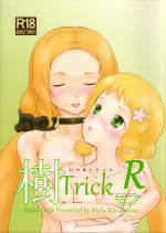(C90) [Atelier Kitsunesou (Kitsunesou Mofu)] Itsuki Trick R (Yuuki Yuuna wa Yuusha de Aru) [English]
