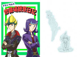 [Dream of Life (AKI)] Asutoraru no shuraba kansatsu nikki (Yu-Gi-Oh! ZEXAL) [Digital]