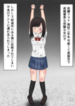 [Kuro Hormone] "Mou Yurushite" Furyou-tachi ni Youshanaku Ryoujoku Sareru Onnanoko