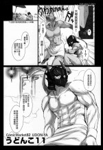(C89) [UDON-YA (Kizuki Aruchu, ZAN)] Udonko 11 (Monhan no Erohon G★★★3 11→14 + Omakebon Soushuuhen) (Monster Hunter) [Chinese]
