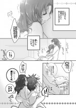 [mmmnomu] ぎゆしのｲﾁｬﾗﾌﾞえっちv (Kimetsu no Yaiba)