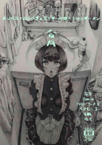 [Hirune (Various)] Chinkasu x Hamigaki Fella x SeGero x Hana kara Semen Goudou