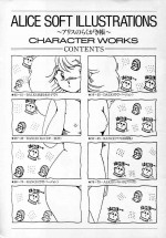 [Alice Soft] ALICE SOFT ILLUSTRATIONS - Alice's Drawing Pad - (1993)