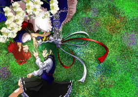 (例大祭16) (同人誌) [新白樺] 愛の輪郭 (東方) (エロ)