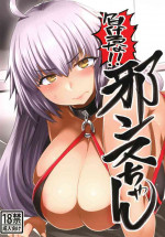 [Mahjong Yugen Co. Ltd 58 (Tabigarasu)] Makeruna!! Jeanne-chan (Fate/Grand Order)