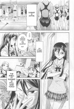[Sudoo Kaoru] Pavlov, The Swimming Club, and the End of Summer (L -Ladies & Girls Love- 01) [English] [HellItself]