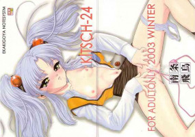 (C65) [Ekakigoya Notesystem (Nanjou Asuka)] KITSCH 24th ISSUE (Martian Successor Nadesico)