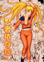 [Blue Syndrome (Yuasa)] Ninja Izonshou Vol.7 (Naruto) [Chinese]