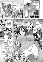 [Marui Maru] Henpousei Lucky Sukebe (COMIC Anthurium 2020-05) [English] [Raknnkarscans] [Digital]