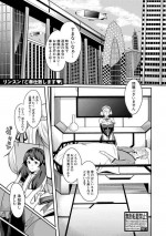 [Rinsun] Gohoushi Itashimasu (COMIC Shingeki 2020-06) [Digital]