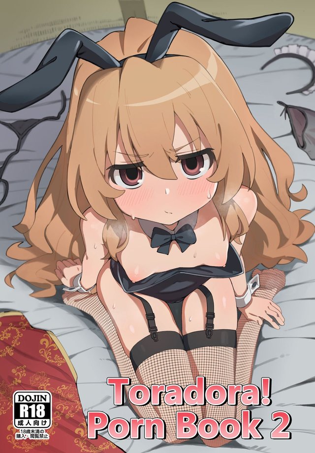 [Dagashiya (Wagashi)] Toradora! no Erohon 2 | Toradora! Porn Book 2 (Toradora!) [English] [Mesugaki] [Digital]