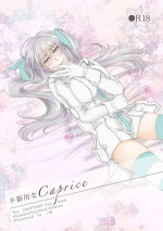 [Gokuraku Skip Kenkyuujo (MIKAWA)] Bukiyou na Caprice (DRIFTERS) [Digital]