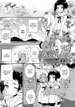 [Minase Seri] Melty Nuts Milk② (Otokonoko HEAVEN Vol. 35) [English] {Hennojin} [Decensored] [Digital]