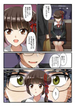 [Shinenkan (Toki)] Kaeriuchi ni Ai Ningyou ni Sareta Shoujo (Vampire Princess Miyu)