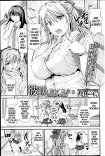 [Hiyama Izumi] Kareshi Kakko Kari | Temporary Boyfriend (COMIC SIGMA 2014-11) [English] [desudesu]