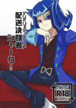 (Sennen Battle Phase 25) [Teiji DASH! (Hirasyain Pochio)] Delivery Duelist Shark!! (Yu-Gi-Oh! ZEXAL)