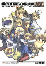 (C69) [Helmet ga Naosemasen (Oide Chousuke, Shiroo)] Cornwall no Motto! Harapekoi no Shishi (Fate/stay night)