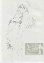 (C64) [TIMEST (Tokisaka Mugi)] Revo Copy (Dead or Alive, Guilty Gear XX)
