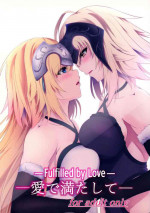 (C92) [Pandora Box (Hakomaru)] Ai de Mitashite | Fulfilled by Love (Fate/Grand Order) [English] [EHCOVE]
