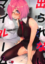 (C96) [Zombie to Yukaina Nakamatachi (Super Zombie)] Derarenai My Room | Can't Get Out of My Room (Fate/Grand Order) [English] [c722435]