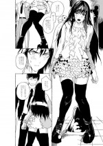 [Shota Manga-ya-san (orukoa)] Josou Shounen to Moto Kakutouka Mushoku no Ero Manga