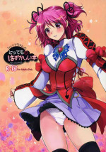 [Kurimomo (Tsukako)] Cheria-chan no Tottemo Hazukashii hon (Tales of Graces) [English] (Comfy Pillow Scans)