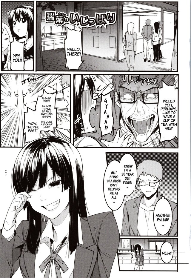 [Menea The Dog] Mizuha ni Oshioki! | Punishment for Mizuha! Ch. 1 [English] [MegaFagget]