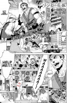 [Yaya Hinata] Zombie no Hanayome | The Bride of Zombie (COMIC ExE 23) [English] [Confidential TL] [Digital]