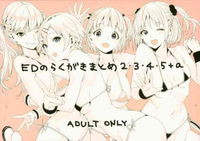 (COMITIA123) [EDGE (ED)] ED no Rakugaki Matome 2・3・4・5+α