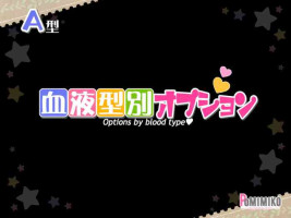 [Pomimiko Taku (Pomimiko)] Ketsuekigatabetsu Option