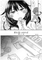 [Mc Nail Koubou (Cloth Tsugutoshi)] Kimi o Mitsumereba Zantei Copy-ban (SSSS.GRIDMAN)