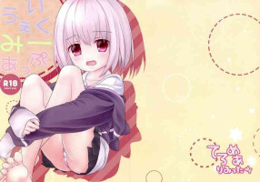 (C96) [Telomere Limiter (Kunka)] Wake Me Up (SSSS.GRIDMAN)