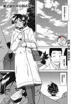 [Sanbun Kyoden] Gekkakou no Ori Ch. 19 (Web Manga Bangaichi Vol. 20) [Chinese] [不咕鸟汉化组] [Digital]
