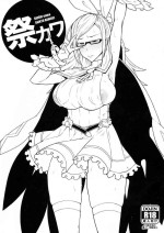 (Futaket 12) [GFF (Kuribayashi Chris)] Matsuri Kawa (Granblue Fantasy)