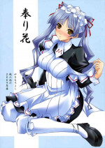 (COMIC1☆3) [Yakimorokoshi (Maho)] Matsuri Hana (Maria Holic)